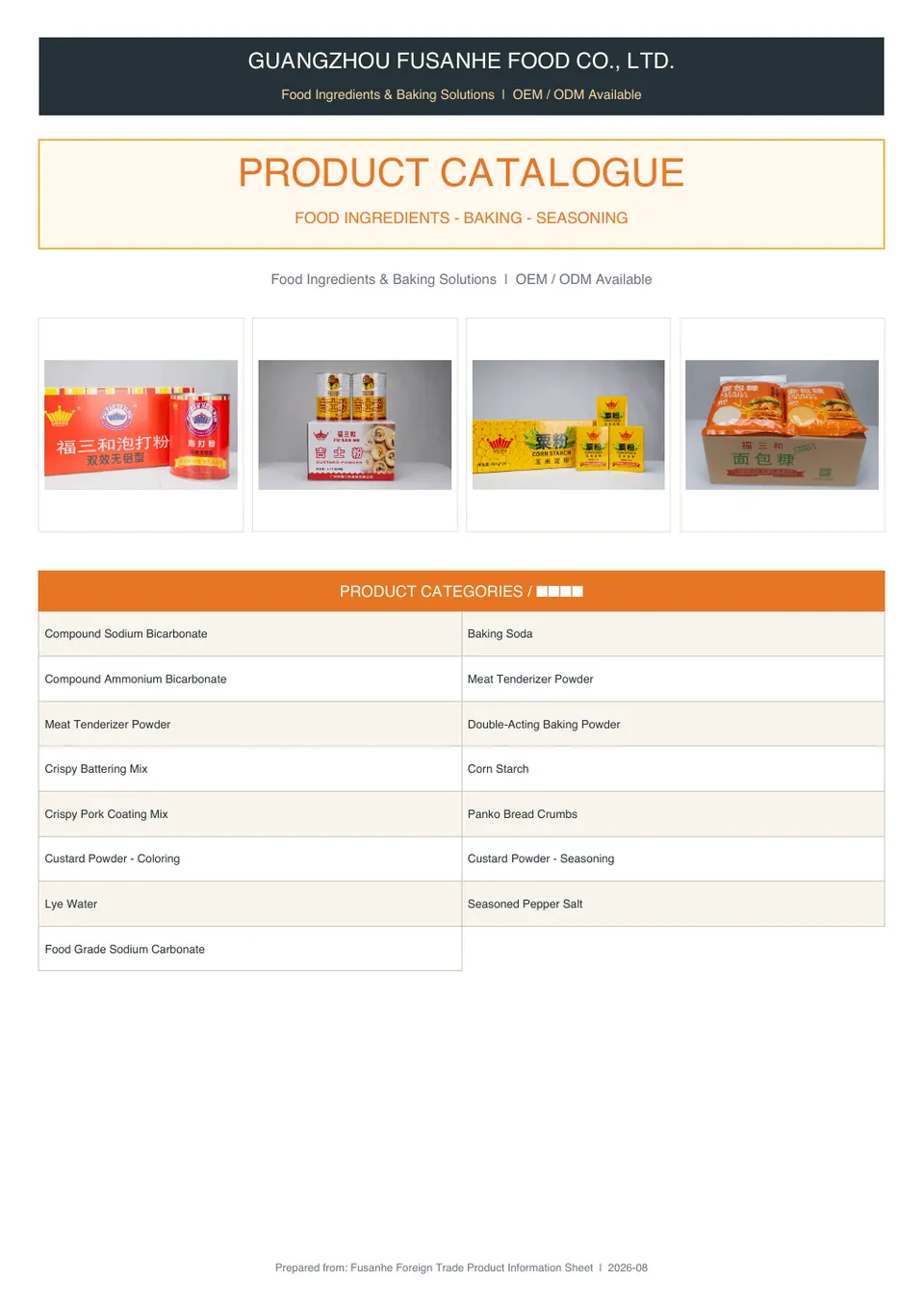 Product catalogue